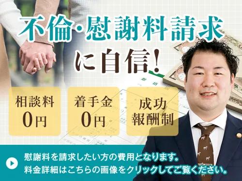 弁護士相談